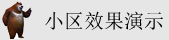 北京大兴华为手机维修点